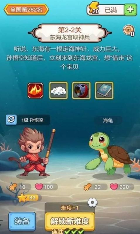 出牌吧冒险家最新版官方版图2