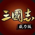 炫斗三国官方最新版