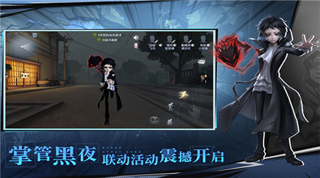 第五人格官方版图3