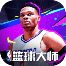 NBA篮球大师2024最新版下载vivo版