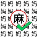 文字脑洞挑战安卓版