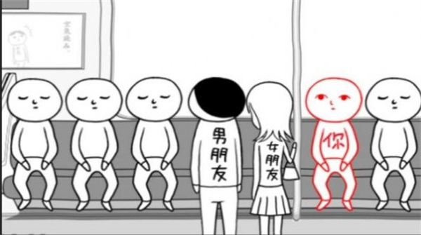 人生选择模拟2截图1