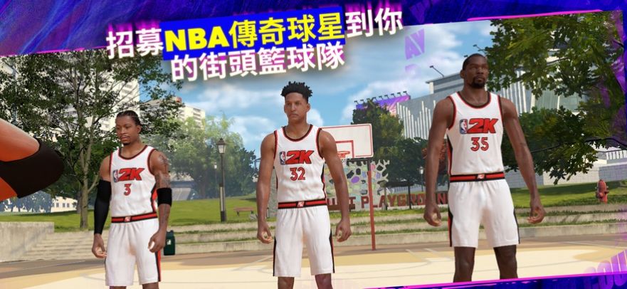 nba2k24截图1