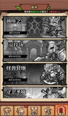 魔猴福利版最新版图2