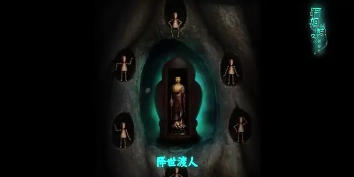 阿姐鼓3偃师传游戏攻略大全 阿姐鼓3偃师传全章节通关攻略大全图3