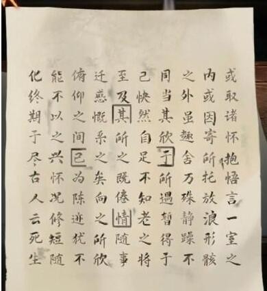 阿姐鼓3偃师传第二章攻略图文 阿姐鼓3偃师传第二章通关攻略图文图7