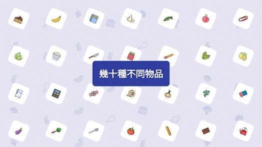 Foody中文版图2