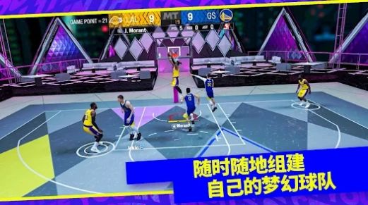 NBA2K24梦幻球队手机版游戏截图