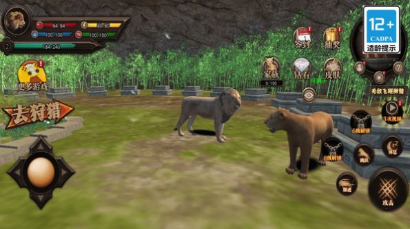 终极动物模拟3D游戏截图