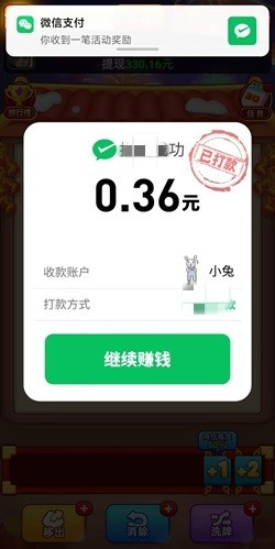 我不是车车截图1