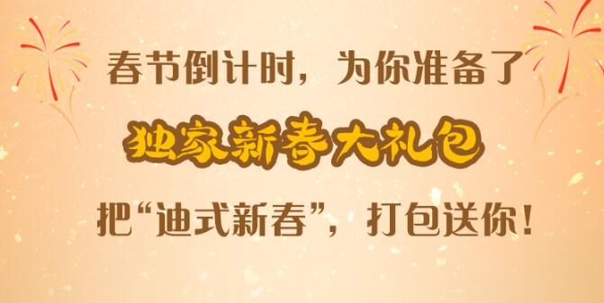 微信玲娜贝儿红包封面怎么获得 微信玲娜贝儿红包封面序列号领取地址图1