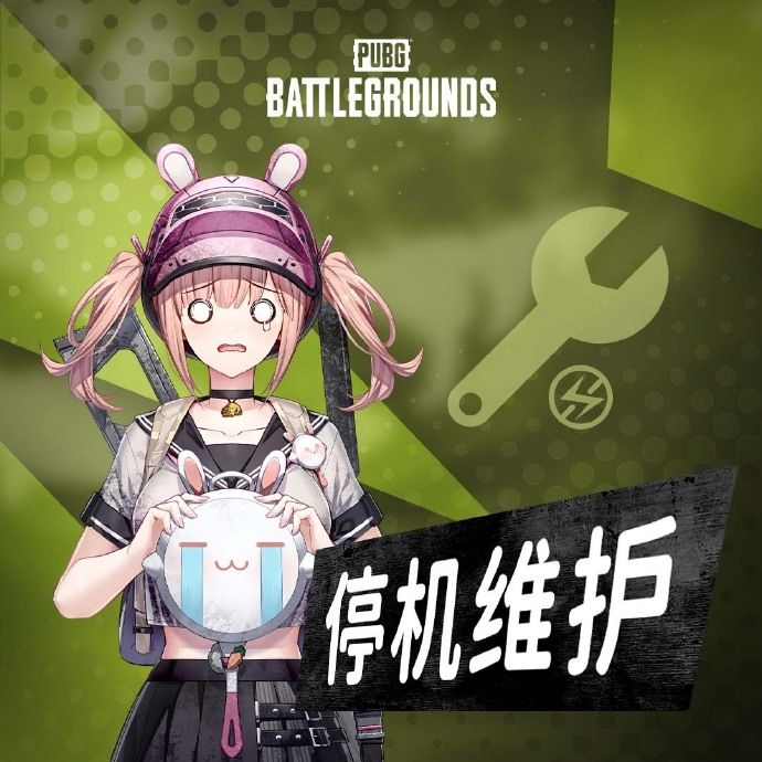 绝地求生pubg2月7日更新了什么 绝地求生2.7更新公告2024图1