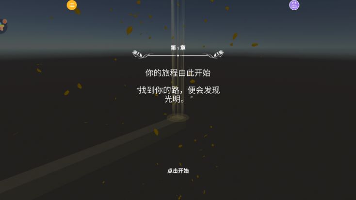 快来做运动截图2