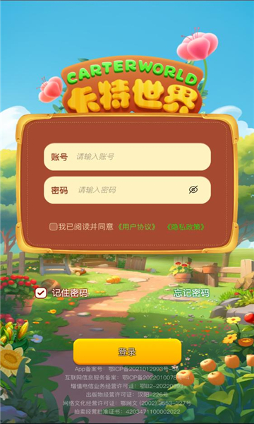 卡特世界首码最新版图2