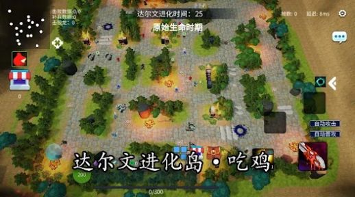 决战高地塔防魔兽游戏截图