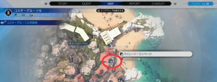 终幻想7重生泳装在哪里获得 最终幻想7重生泳装获取方法介绍图2