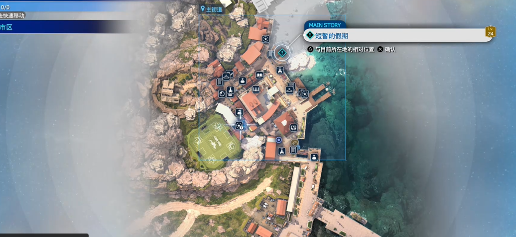 终幻想7重生泳装在哪里获得 最终幻想7重生泳装获取方法介绍图8