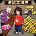 帮帮这家人免广告最新版