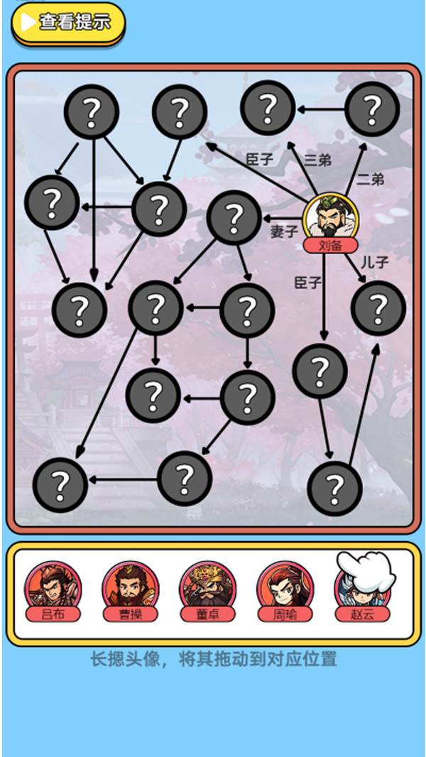 疯狂来解压最新安卓版图3