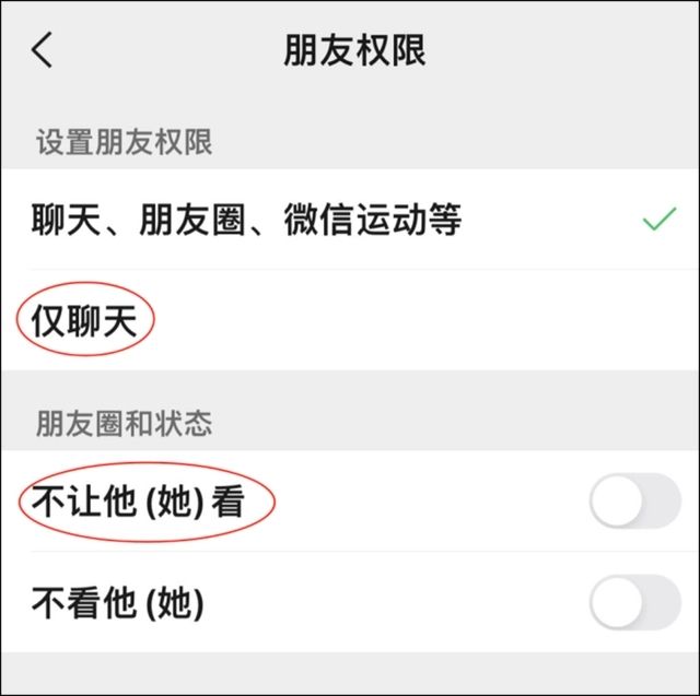 微信朋友圈显示的横线为什么有长有短 微信朋友圈横线长短区别介绍图4