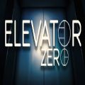 Elevator Zero中文手机版