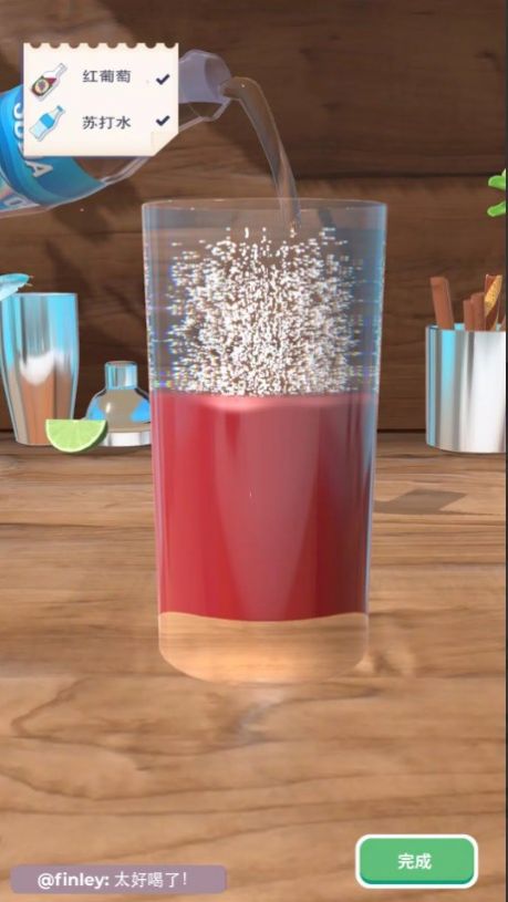 饮料搅拌机3D手机版图1