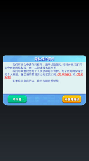 仙箓官方红包版图3