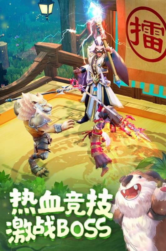 灵剑仙师斗破苍穹免广告最新版图2