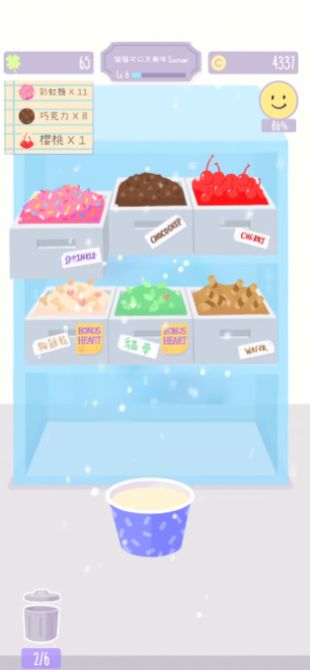 猫猫狗狗冰淇淋中文版游戏截图