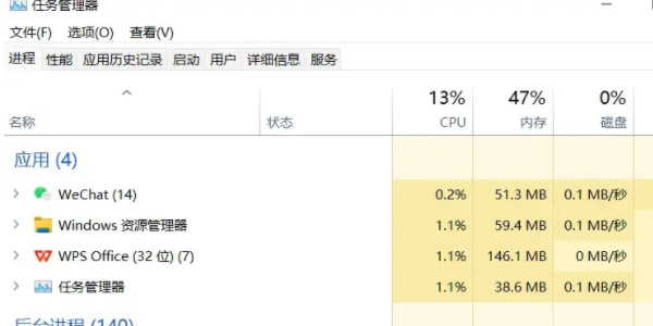 我独自升级崛起报错是怎么回事 我独自升级崛起报错加载不了解决方法图2