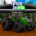 巴西农场模拟器官方安卓版