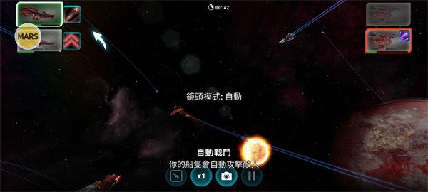 星风闲置官方最新版图2