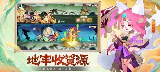 咻咻小神仙官方正版图2