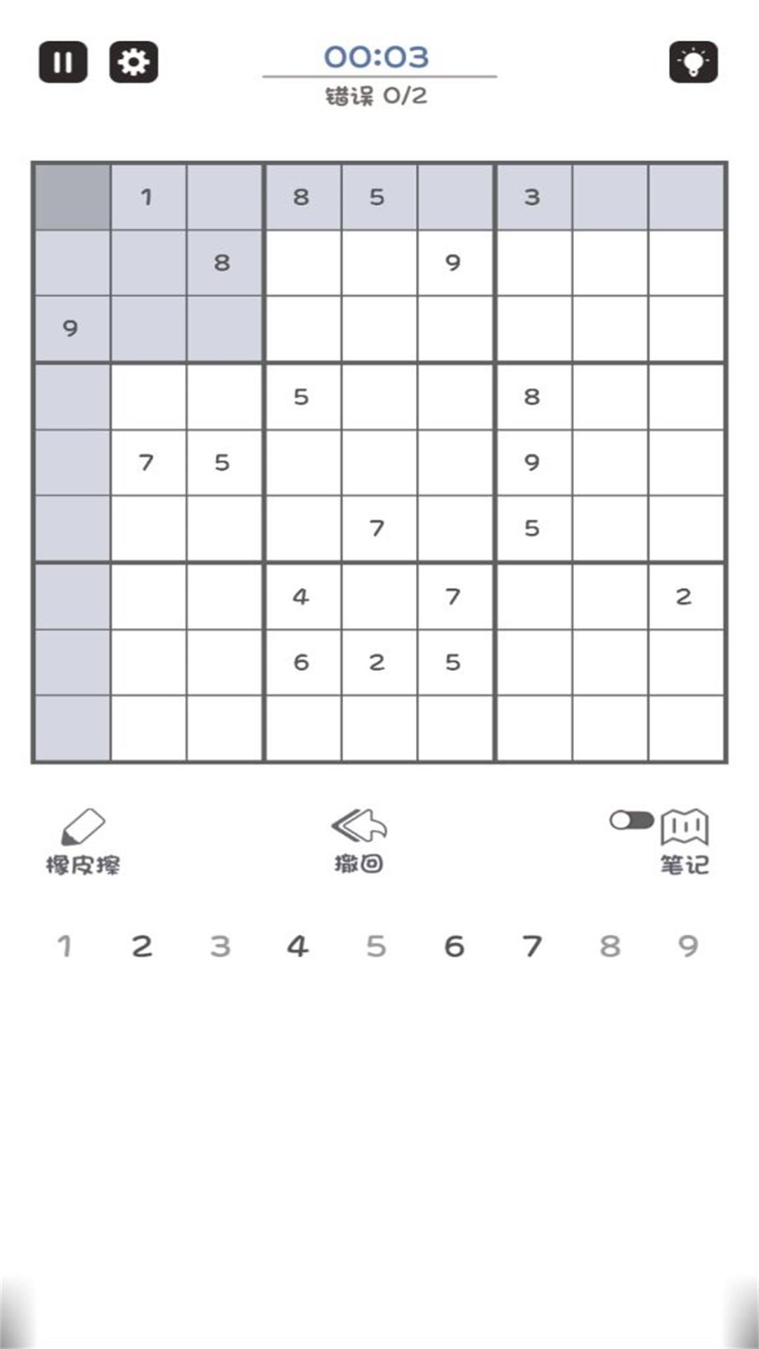 数独小能手最新手机版图1