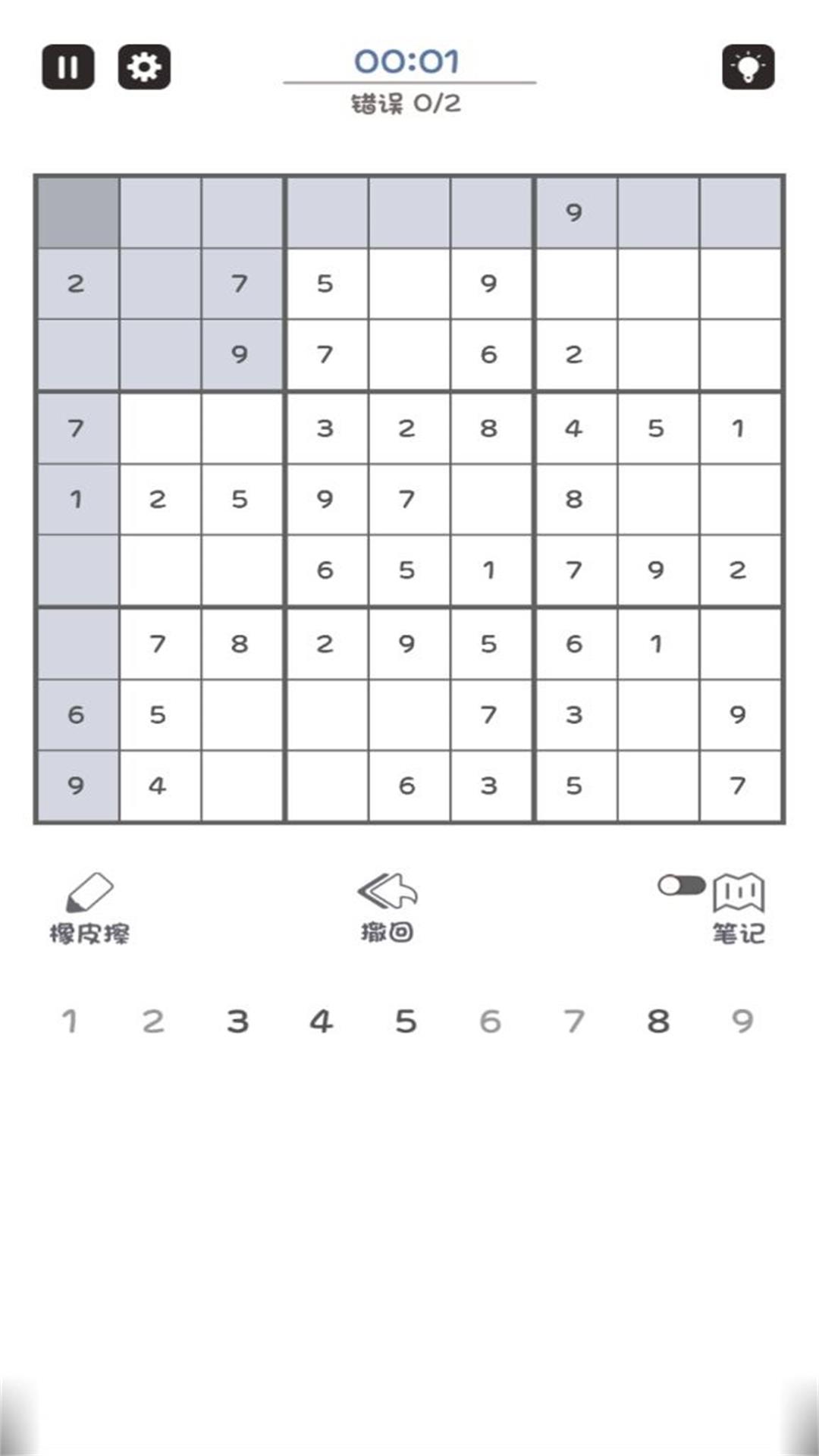 数独小能手最新手机版图3