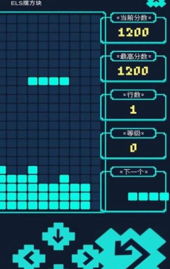 ELS摆方块安卓官方版图1
