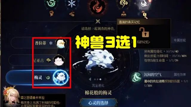 dnf雾神妮副本怎么通关 dnf雾神妮副本攻略图2