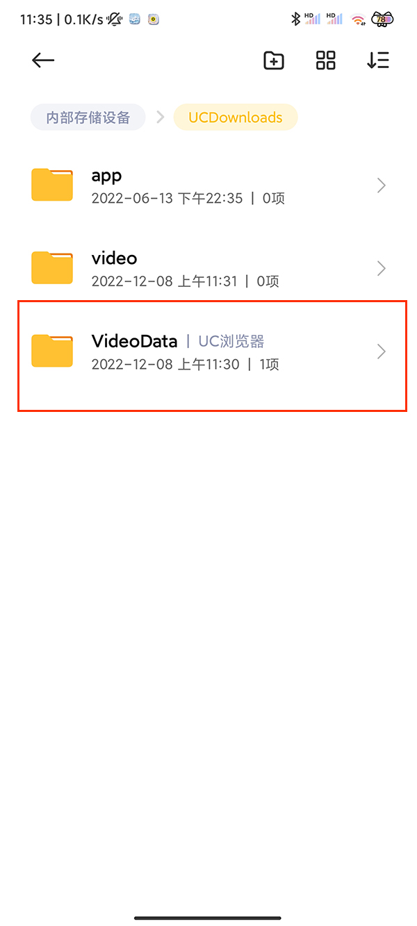 UC浏览器删除的视频怎么恢复图2