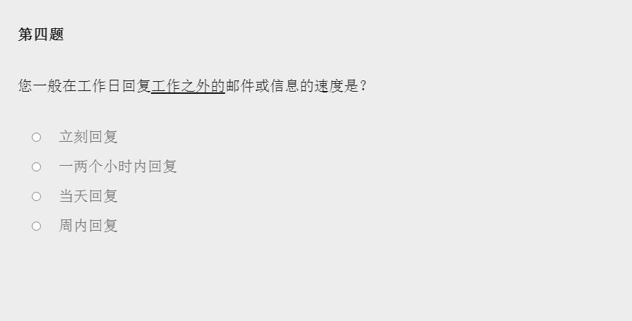 女鬼1模拟器问卷中文版图1