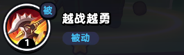 流浪超市赵云云技能是什么 流浪超市赵云云技能介绍图4