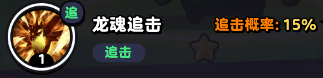 流浪超市赵云云技能是什么 流浪超市赵云云技能介绍图1