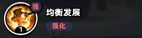 流浪超市赵云云技能是什么 流浪超市赵云云技能介绍图3