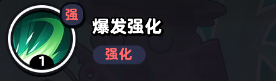 流浪超市卡卡技能是什么 流浪超市卡卡技能介绍图3