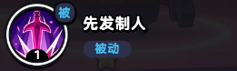 流浪超市唐长老技能是什么 流浪超市唐长老技能介绍图4