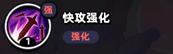 流浪超市唐长老技能是什么 流浪超市唐长老技能介绍图3