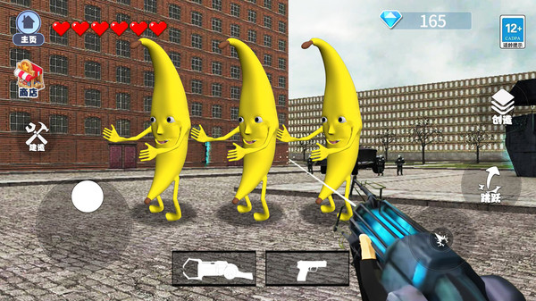 逃离大香蕉世界安卓版游戏截图
