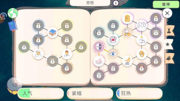 上帝模拟器上帝实验室最新版图1