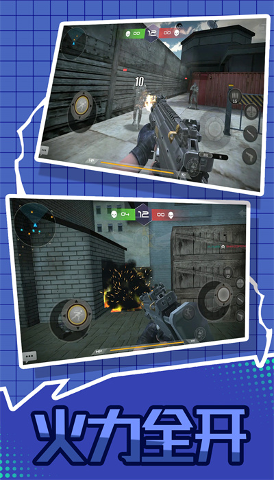 狙击幸存者世界安卓最新版图3