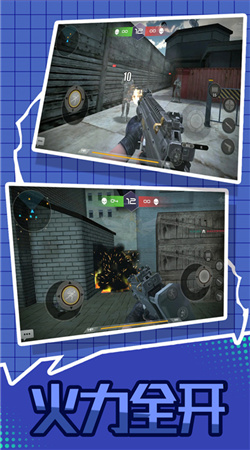 狙击幸存者世界游戏安卓版最新版图2