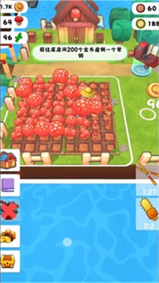 蘑菇庄园安卓版游戏截图